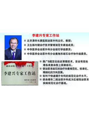 泌尿外科