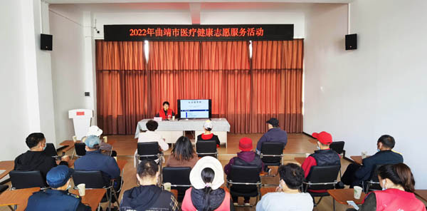 【我为群众办实事】曲靖市二院到麒麟区寥廓街道龙潭社区开展医疗健康志愿服务活动