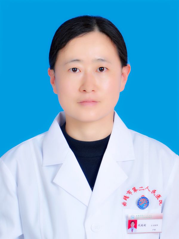  代瑞娟