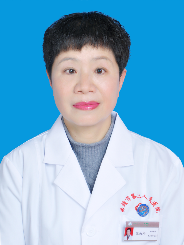 温湘玲