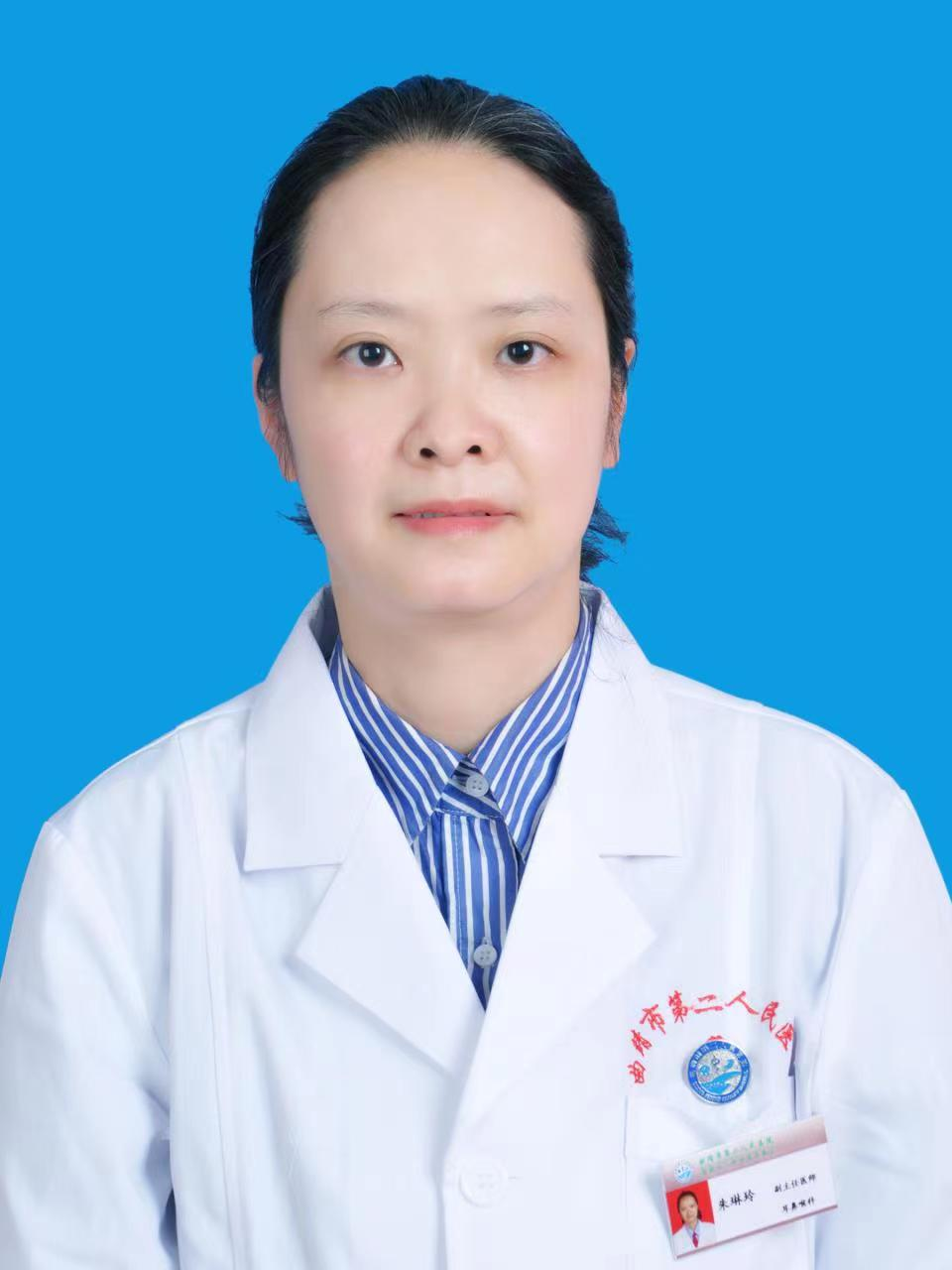 朱琳玲