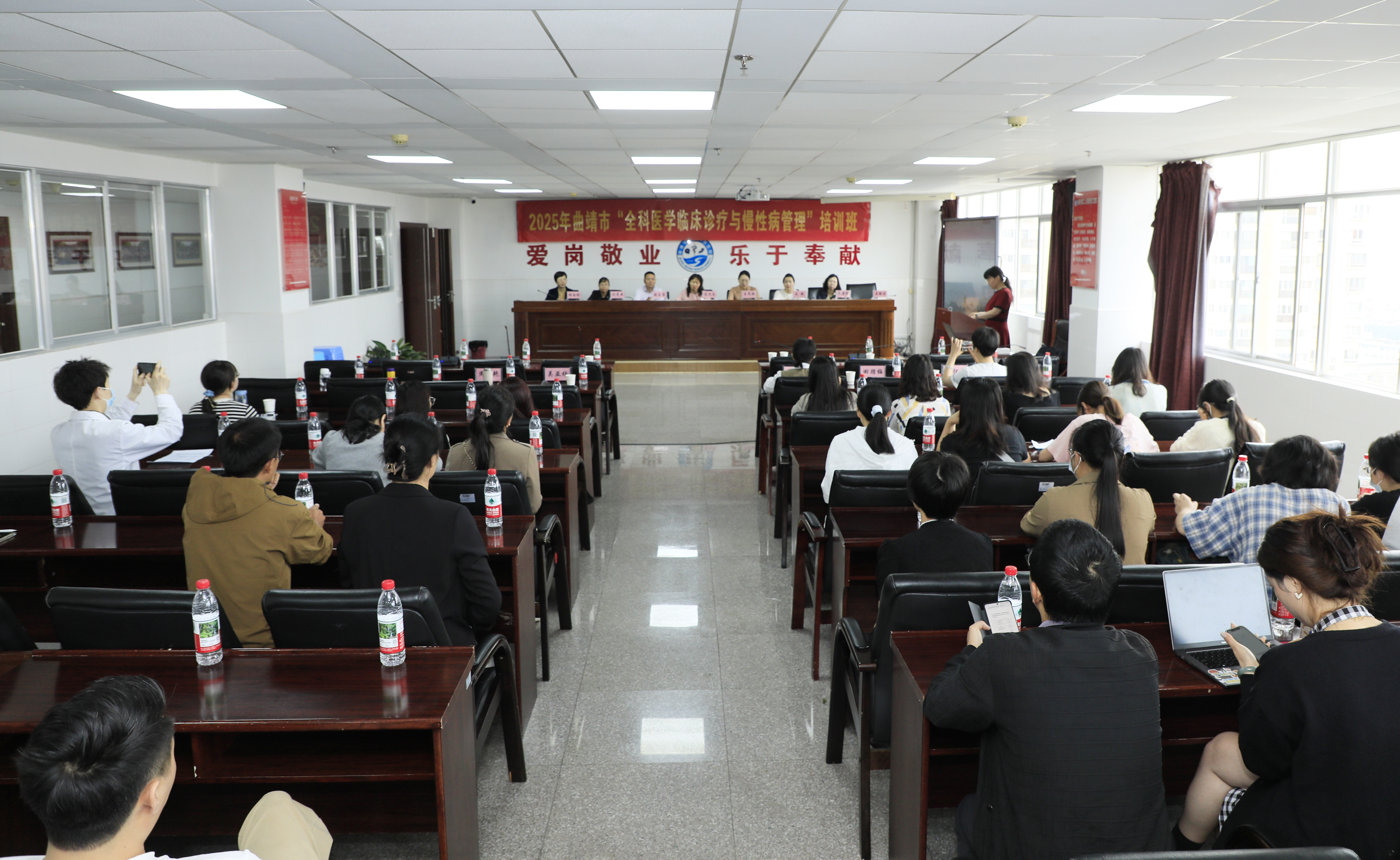 市第二人民医院举办“全科医学临床诊疗与慢病管理”培训班
