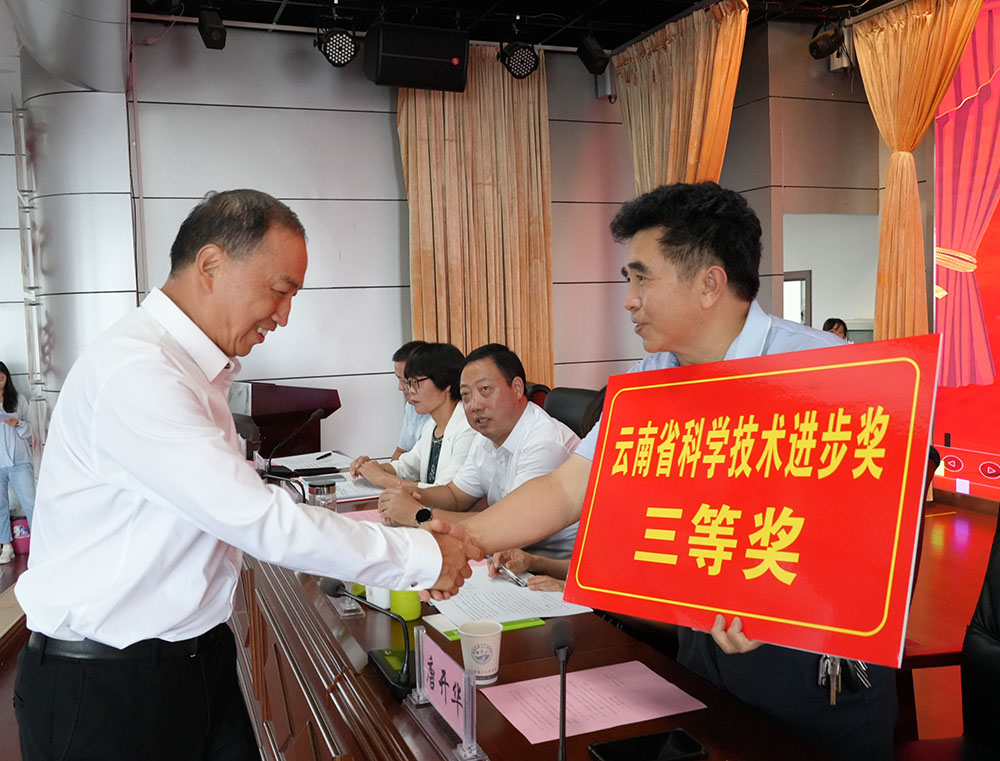 【弘扬尊师重教风尚 激发科技创新活力】曲靖市第二人民医院举办2025年“教师节”庆祝活动暨科技大会