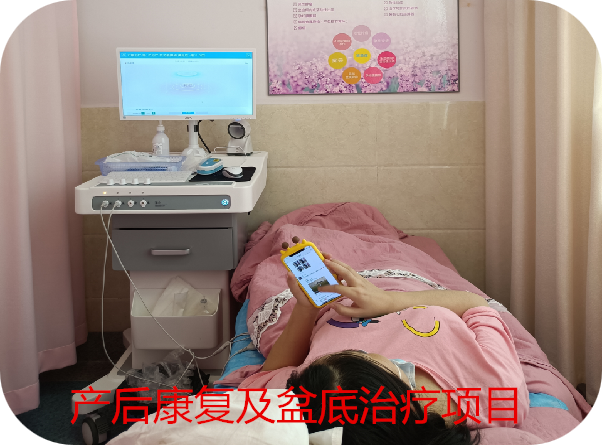 产后康复.png