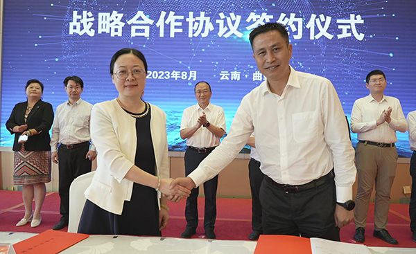 微信图片_20230819104509_1.jpg