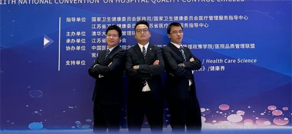 医学检验科.jpg